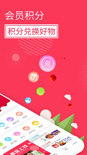 Milkbuy秒麦网-加拿大华人亚洲零食美妆购物平台 Screen 3
