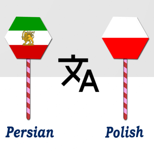 Persian To Polish Translator logo