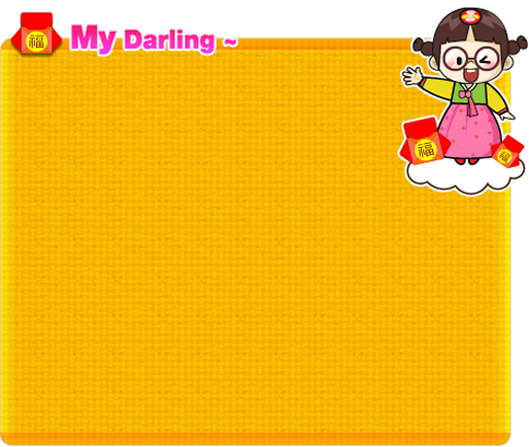 MyDarling Newyear theme Screen 3
