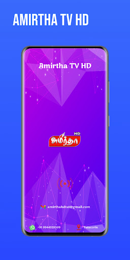 Android application Amirtha HD screenshort