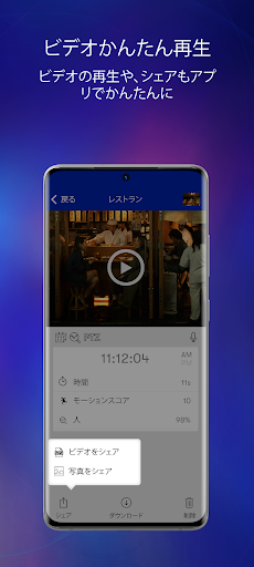 GG SURV Screen 2