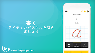 わかりやすいモンゴル語レッスン Google Play のアプリ