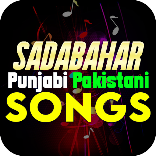 Sadabahar Pakistani Punj Songs