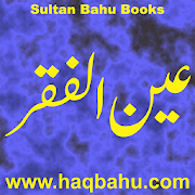 Top 20 Books & Reference Apps Like Ain ul Faqr - Best Alternatives