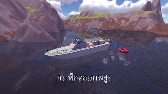 Ultimate Boat Drive Simulator