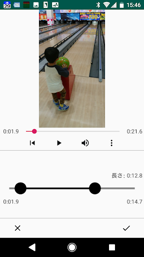 Lossless Video Cutter Screen 2