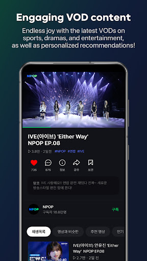Screenshot of NAVER TV
