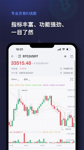Tokencan专业数字货币交易中心