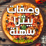 Cover Image of Download وصفات بيتزا سهلة بدون نت  APK