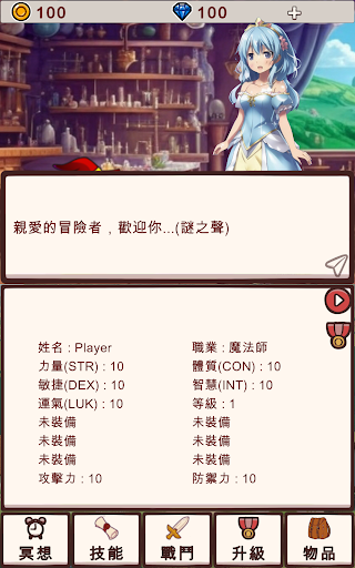 Android application Witch's Adventure - Idle screenshort