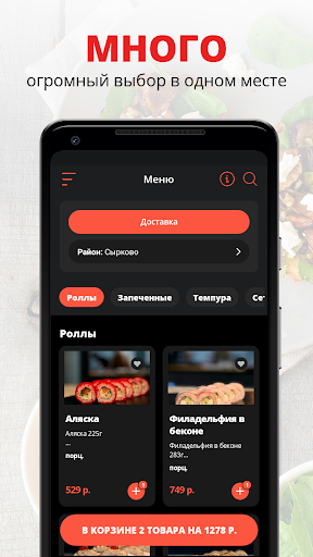 Матрёшка  Великий Новгород