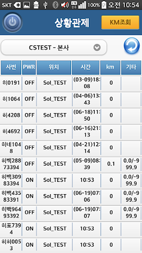 구름솔루션3 Screenshot