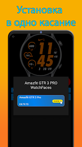 Amazfit GTR 3 PRO WatchFaces