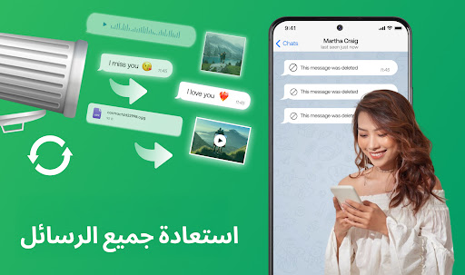 معاينة التطبيق