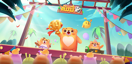 Dummy ดัมมี่ ไพ่แคง เกมไพ่ไทย