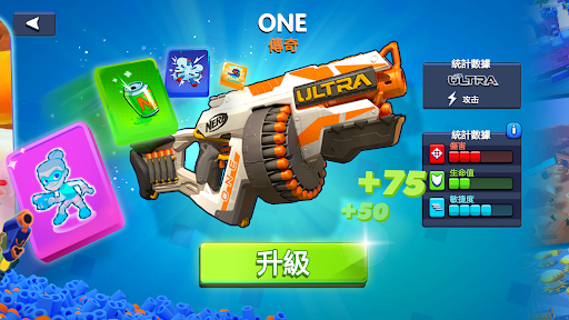 NERF: Superblast screenshot 3