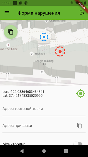 Copyright Violations Monitor Screenshot 3 - AppWisp.com