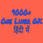 Cover Image of Download 9000+ One Liner GK In Hindi Of  APK