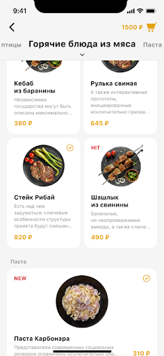У Пушкина Screen 3