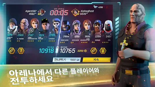 Tom Clancy’s 엘리트 스쿼드