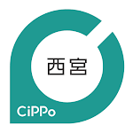 Cover Image of Download 西宮CiPPo  APK