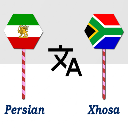 Persian To Xhosa Translator logo