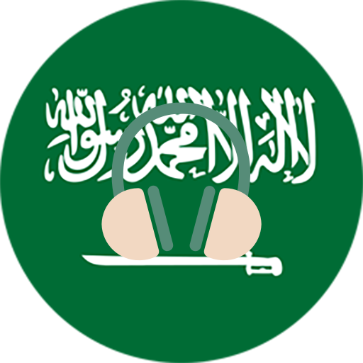 Saudi Arabia Radio Stations logo
