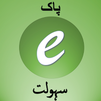 Pak e-Sahulat , e-Services , SIM Information