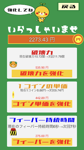 ダークみきゃん の深い闇 Screen 3