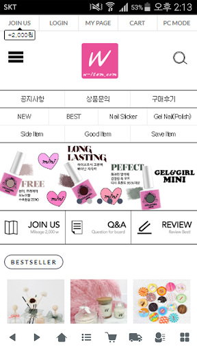 원더걸아이템 - w-item Screenshot 1 - AppWisp.com
