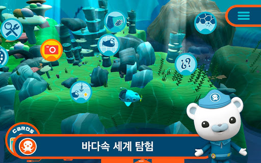 앱 미리보기