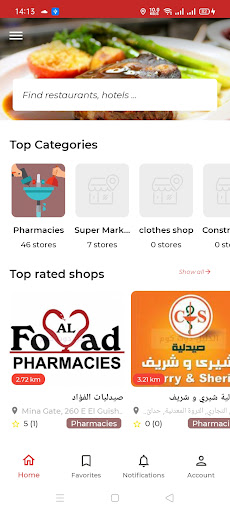 عايز إيه  المغرب