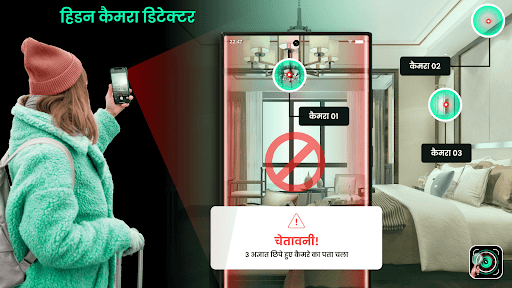 ऐप पूर्वावलोकन