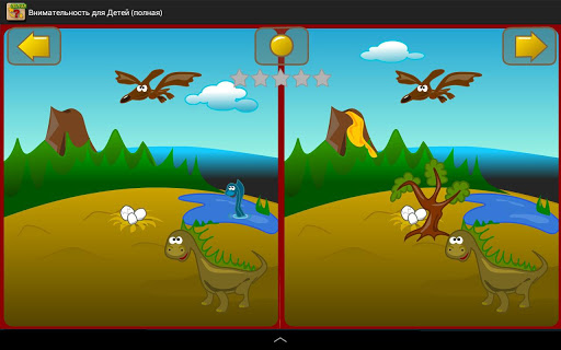 Brain Games for Kids. Demo