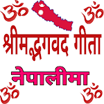 Cover Image of Herunterladen Bhagwat Gita In NEPALI-(श्रीमद  APK