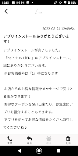 hair + xx LiEN. Screen 2