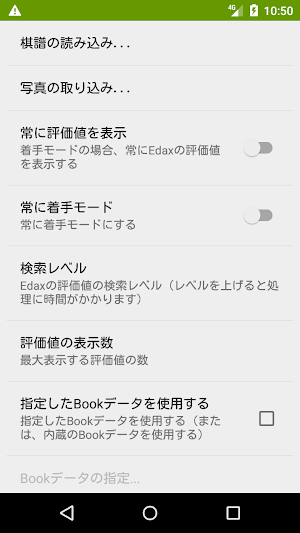 画像クリックでメニュー表示／非表示