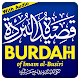 Qaseeda Burdah | قصیدۃ البردۃ Download on Windows