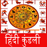 Cover Image of Download Hindi Kundli  APK
