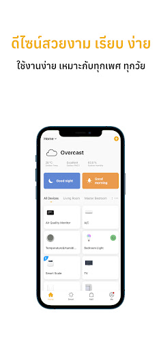 IoThings Screen 2
