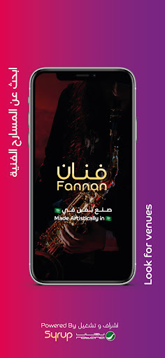 Android application Fannan فنان screenshort