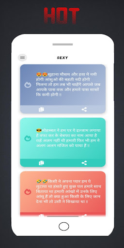 Romantic Status Screen 2