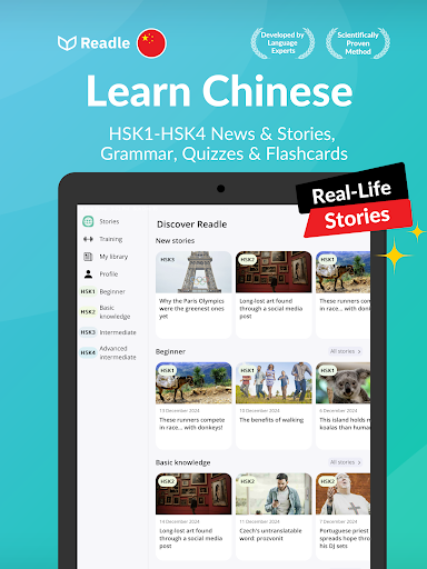 Screenshot of Learn Chinese: Readle Mandarin