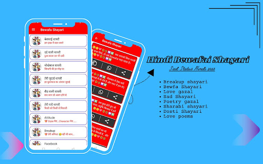 Bewafa Shayari  Sad Shayari
