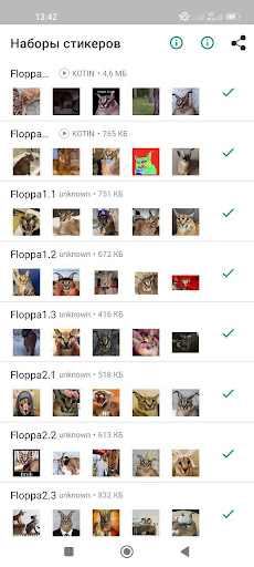 Android application Floppa Stickers screenshort