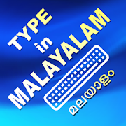 Type in Malayalam  Icon
