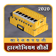 Harmonium Notes - Harmonium Sikhe 2020