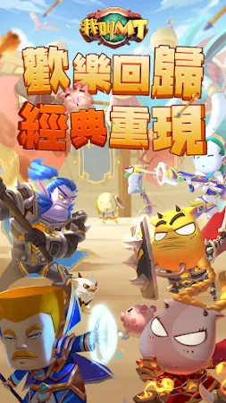 Game screenshot 我叫MT：商店 mod apk