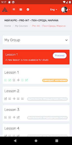 Present Simple English School Screen 3