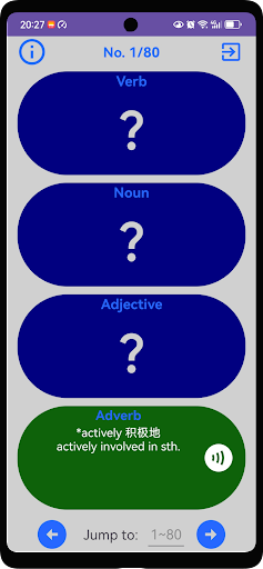 Android application WordClasses英语词性转换练习软件 screenshort